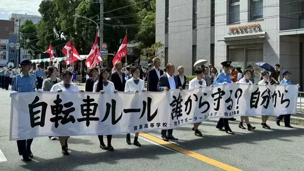 高校生が交通安全の標語を考案　大阪府警池田署が感謝状　横断幕にして交通安全を呼びかけ