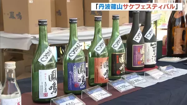日本三大杜氏の1つ「丹波杜氏」酒造りの歴史を知る！酒蔵が集まり地酒・おつまみ提供　兵庫・丹波篠山市