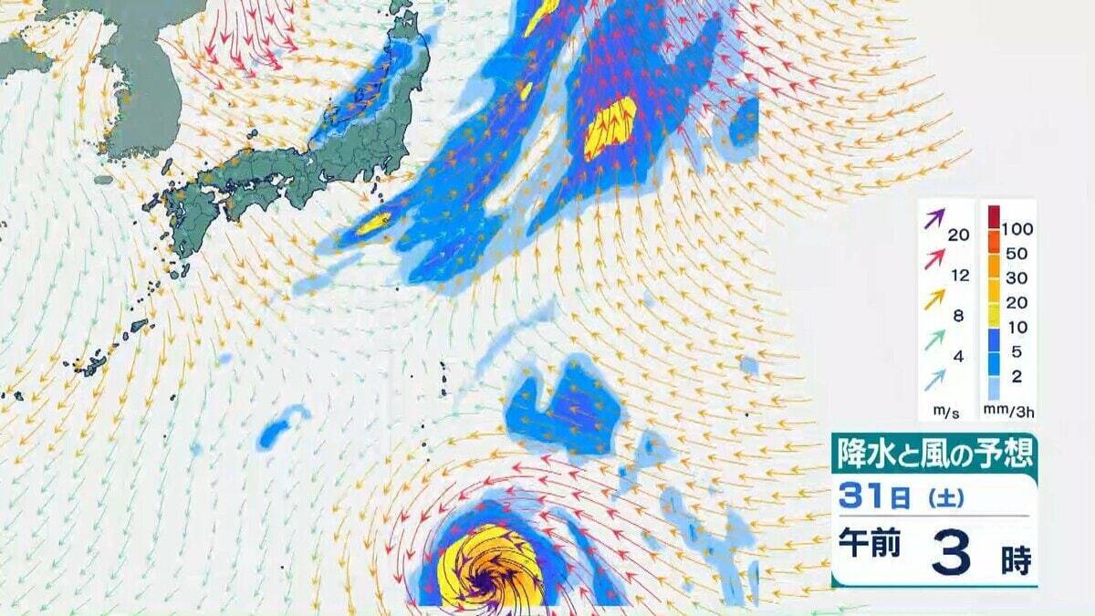 【台風情報】台風31号「インファ」は一時「猛烈な」勢力にまで発達へ　最大瞬間風速は75メートル　「非常に強い」勢力を保ったまま日本の南へ