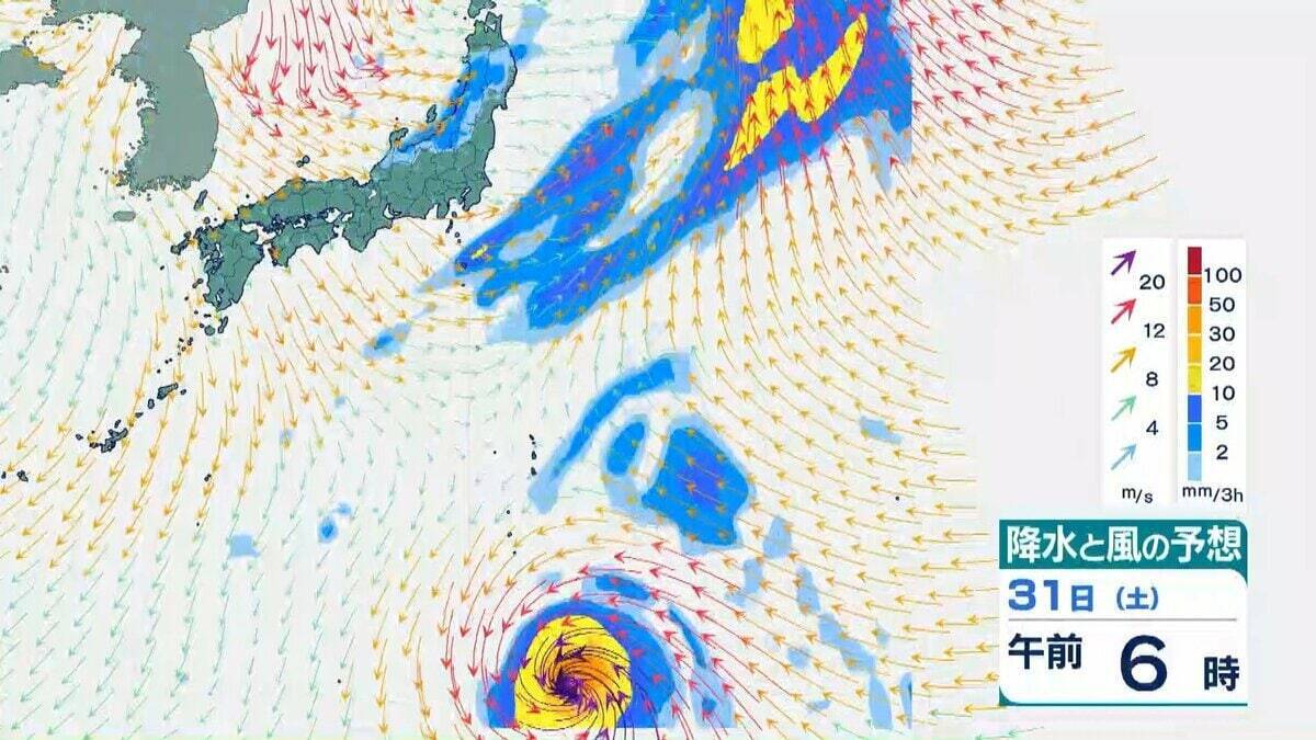 【台風情報】台風31号「インファ」は一時「猛烈な」勢力にまで発達へ　最大瞬間風速は75メートル　「非常に強い」勢力を保ったまま日本の南へ