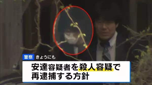 安達優季容疑者(37)を6日にも殺人容疑で再逮捕の方針　息子・結希さんの死亡めぐり任意聴取で「公衆トイレで言動に腹を立て衝動的に首を絞めて殺害した」旨の供述　京都府警