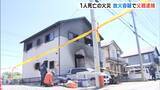 「住宅火災で１人の遺体発見　住人の６５歳男を放火疑いで逮捕　亡くなったのは息子か　滋賀・愛荘町」の画像1