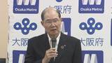 「【速報】大阪メトロ会長辞任　EVバス不具合問題の経営責任　大阪・関西万博で150台導入も路線バスへの転用できず」の画像1