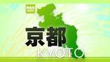 「路線バスが街路樹に突っ込む　乗客1人と運転手けが　京都・西京区」の画像1
