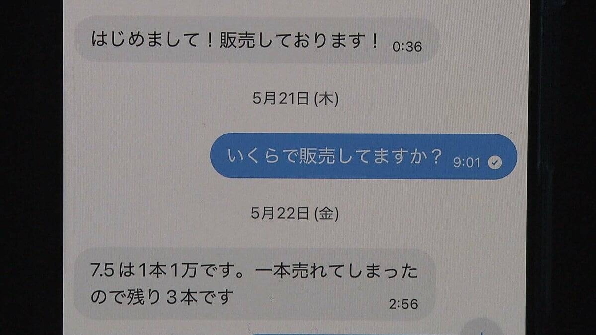 【マンジャロ】“痩せ薬”として転売横行…胆石・膵炎など副作用も「寒気が止まらない」本来は糖尿病の治療薬…ダイエット目的での使用は健康被害が出ても『救済適用外』の可能性大