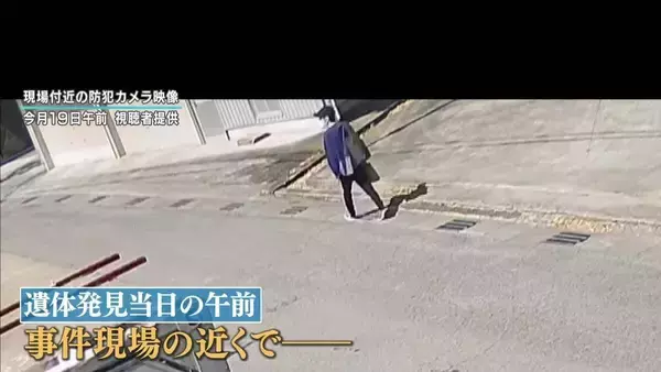 【たつの市母娘殺害】遺体発見直前まで現場付近に潜伏か　防カメに容疑者の男の姿　30分後にふたたび…服装変えたか？　着替えながら逃走し、現場近辺に潜んでいる可能性