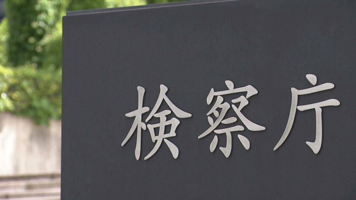 【全文】「検察なめんなよ！」机を叩き恫喝した特捜検事（当時）を裁く「付審判」初公判　検察官役指定弁護士の「冒頭陳述」詳細を公開　警察・検察の取り調べの在り方が根底から変わり得る歴史的裁判