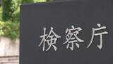 「【全文】「検察なめんなよ！」机を叩き恫喝した特捜検事（当時）を裁く「付審判」初公判　検察官役指定弁護士の「冒頭陳述」詳細を公開　警察・検察の取り調べの在り方が根底から変わり得る歴史的裁判」の画像4