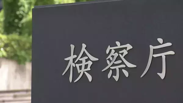「【全文】「検察なめんなよ！」机を叩き恫喝した特捜検事（当時）を裁く「付審判」初公判　検察官役指定弁護士の「冒頭陳述」詳細を公開　警察・検察の取り調べの在り方が根底から変わり得る歴史的裁判」の画像