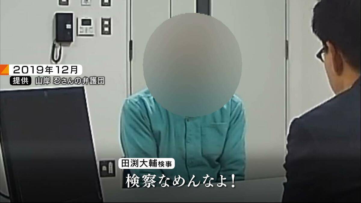【全文】「検察なめんなよ！」机を叩き恫喝した特捜検事（当時）を裁く「付審判」初公判　検察官役指定弁護士の「冒頭陳述」詳細を公開　警察・検察の取り調べの在り方が根底から変わり得る歴史的裁判