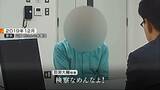「【全文】「検察なめんなよ！」机を叩き恫喝した特捜検事（当時）を裁く「付審判」初公判　検察官役指定弁護士の「冒頭陳述」詳細を公開　警察・検察の取り調べの在り方が根底から変わり得る歴史的裁判」の画像6