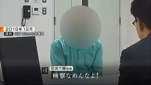 「【全文】「検察なめんなよ！」机を叩き恫喝した特捜検事（当時）を裁く「付審判」初公判　検察官役指定弁護士の「冒頭陳述」詳細を公開　警察・検察の取り調べの在り方が根底から変わり得る歴史的裁判」の画像