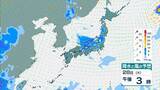 「【台風13号が発生】ミッドウェー諸島近海で27日午後3時に台風第13号（ドルフィン）発生　今月末には「非常に強い」勢力に発達見込み【気象庁　進路予想】」の画像10