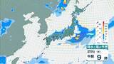 「【台風13号が発生】ミッドウェー諸島近海で27日午後3時に台風第13号（ドルフィン）発生　今月末には「非常に強い」勢力に発達見込み【気象庁　進路予想】」の画像16