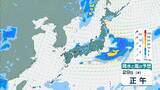 「【台風13号が発生】ミッドウェー諸島近海で27日午後3時に台風第13号（ドルフィン）発生　今月末には「非常に強い」勢力に発達見込み【気象庁　進路予想】」の画像17