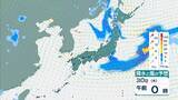 「【台風13号が発生】ミッドウェー諸島近海で27日午後3時に台風第13号（ドルフィン）発生　今月末には「非常に強い」勢力に発達見込み【気象庁　進路予想】」の画像21