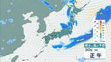 「【台風13号が発生】ミッドウェー諸島近海で27日午後3時に台風第13号（ドルフィン）発生　今月末には「非常に強い」勢力に発達見込み【気象庁　進路予想】」の画像25