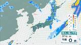 「【台風13号が発生】ミッドウェー諸島近海で27日午後3時に台風第13号（ドルフィン）発生　今月末には「非常に強い」勢力に発達見込み【気象庁　進路予想】」の画像29