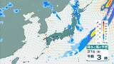 「【台風13号が発生】ミッドウェー諸島近海で27日午後3時に台風第13号（ドルフィン）発生　今月末には「非常に強い」勢力に発達見込み【気象庁　進路予想】」の画像30