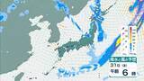 「【台風13号が発生】ミッドウェー諸島近海で27日午後3時に台風第13号（ドルフィン）発生　今月末には「非常に強い」勢力に発達見込み【気象庁　進路予想】」の画像31