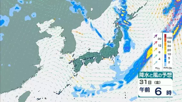 「【台風13号が発生】ミッドウェー諸島近海で27日午後3時に台風第13号（ドルフィン）発生　今月末には「非常に強い」勢力に発達見込み【気象庁　進路予想】」の画像