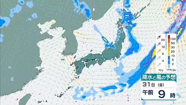 「【台風13号が発生】ミッドウェー諸島近海で27日午後3時に台風第13号（ドルフィン）発生　今月末には「非常に強い」勢力に発達見込み【気象庁　進路予想】」の画像