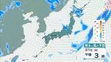 「【台風13号が発生】ミッドウェー諸島近海で27日午後3時に台風第13号（ドルフィン）発生　今月末には「非常に強い」勢力に発達見込み【気象庁　進路予想】」の画像34