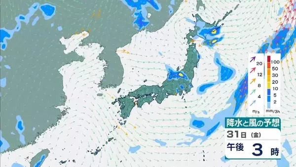 「【台風13号が発生】ミッドウェー諸島近海で27日午後3時に台風第13号（ドルフィン）発生　今月末には「非常に強い」勢力に発達見込み【気象庁　進路予想】」の画像
