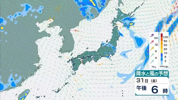 「【台風13号が発生】ミッドウェー諸島近海で27日午後3時に台風第13号（ドルフィン）発生　今月末には「非常に強い」勢力に発達見込み【気象庁　進路予想】」の画像