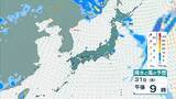「【台風13号が発生】ミッドウェー諸島近海で27日午後3時に台風第13号（ドルフィン）発生　今月末には「非常に強い」勢力に発達見込み【気象庁　進路予想】」の画像36