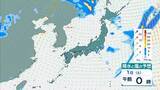 「【台風13号が発生】ミッドウェー諸島近海で27日午後3時に台風第13号（ドルフィン）発生　今月末には「非常に強い」勢力に発達見込み【気象庁　進路予想】」の画像37