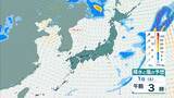 「【台風13号が発生】ミッドウェー諸島近海で27日午後3時に台風第13号（ドルフィン）発生　今月末には「非常に強い」勢力に発達見込み【気象庁　進路予想】」の画像38