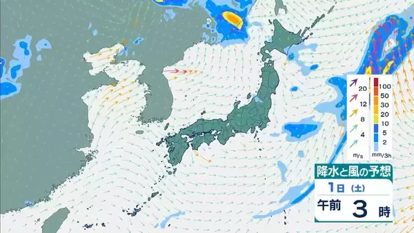 「【台風13号が発生】ミッドウェー諸島近海で27日午後3時に台風第13号（ドルフィン）発生　今月末には「非常に強い」勢力に発達見込み【気象庁　進路予想】」の画像