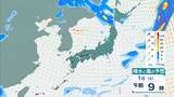 「【台風13号が発生】ミッドウェー諸島近海で27日午後3時に台風第13号（ドルフィン）発生　今月末には「非常に強い」勢力に発達見込み【気象庁　進路予想】」の画像40