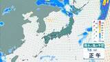 「【台風13号が発生】ミッドウェー諸島近海で27日午後3時に台風第13号（ドルフィン）発生　今月末には「非常に強い」勢力に発達見込み【気象庁　進路予想】」の画像41