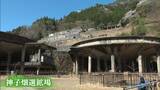 「かつては“東洋一”『神子畑選鉱場』で恒例の桜まつり「どんな思いで仕事していたのか…同じ空気を吸って感じられたら」　兵庫・朝来市」の画像1