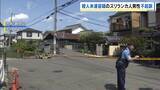 「「相手が殴ろうとしてきたので刺した」同じ日本語学校の男性を刺し殺そうとした疑いで逮捕されたスリランカ人留学生を不起訴　大阪地検」の画像1