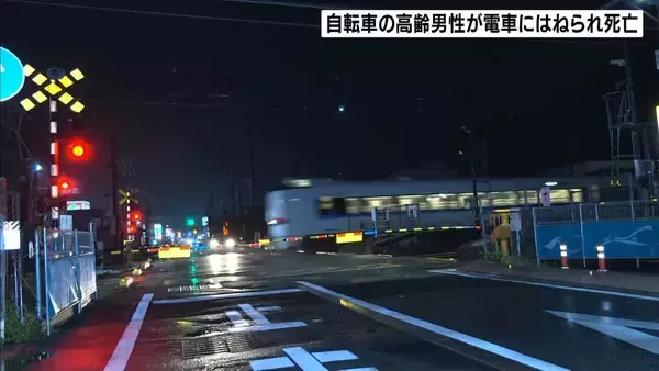 遮断機が上がった踏切に入り…自転車の79歳男性が電車にはねられ死亡　滋賀・長浜市