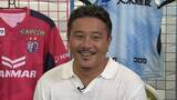 「【Ｇ大阪】安田理大「勝っただけで良い」白星発進に安堵　キーマンの劇的弾を絶賛「相当技術が高い」【KICKOFF！KANSAI】」の画像1