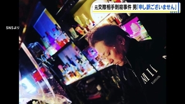 包丁2本で腹や背中を何度も…元交際相手を殺害した罪の男が初公判で「申し訳ございませんでした」　過去3年に5回暴行などの相談や通報　 東大阪市