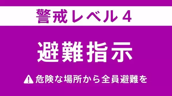 【避難指示】大阪・泉佐野市 9日08:32時点