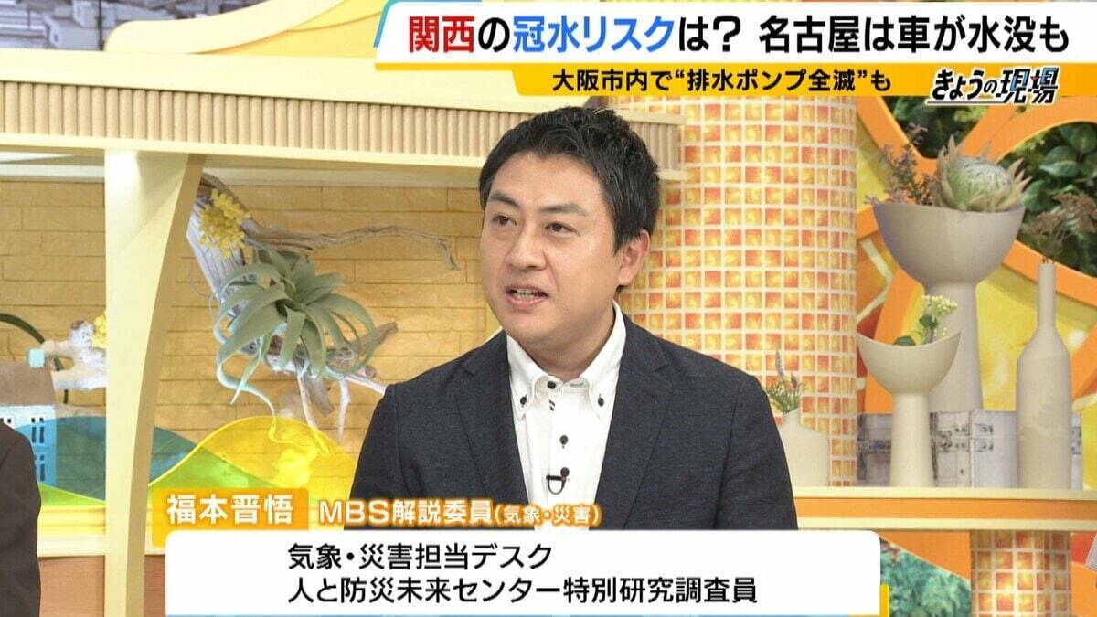 【大雨】大阪市の冠水対策は手薄？排水ポンプ全滅…横山市長は「直ちに浸水する状況ではない」と説明も内水氾濫のリスクは大丈夫なのか　注意喚起ライン“1時間最大20mm”は「多い時で年10回起こる」【解説】