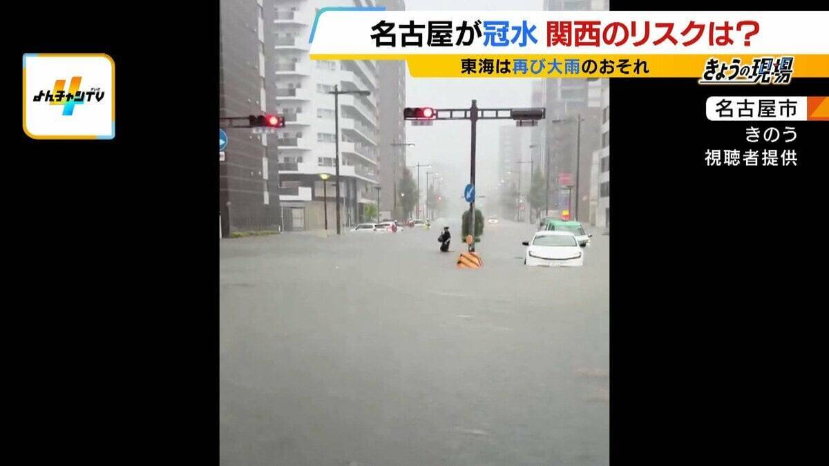 【大雨】大阪市の冠水対策は手薄？排水ポンプ全滅…横山市長は「直ちに浸水する状況ではない」と説明も内水氾濫のリスクは大丈夫なのか　注意喚起ライン“1時間最大20mm”は「多い時で年10回起こる」【解説】