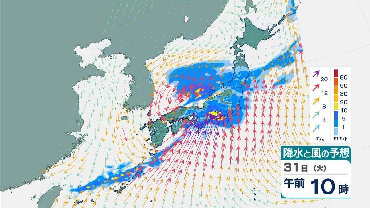【春の嵐】31日は通勤時間帯の強風に注意！ 近畿で最大20メートルの風予想　淡路島に警報発表の可能性【気象庁　雨と風シミュレーション】