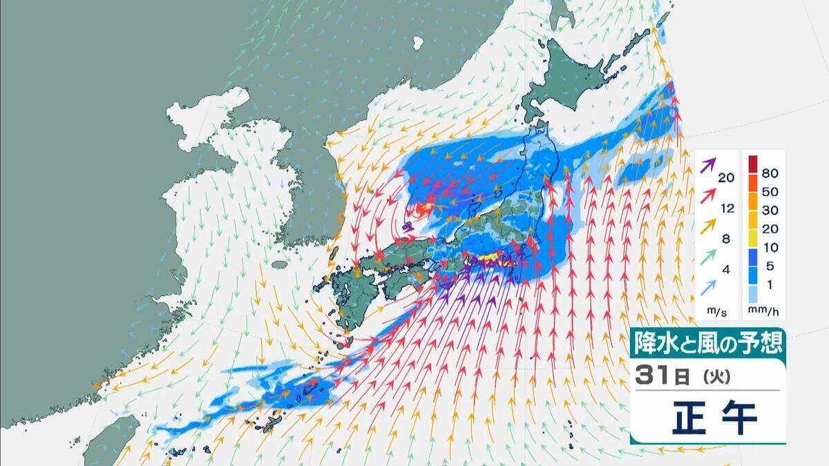【春の嵐】31日は通勤時間帯の強風に注意！ 近畿で最大20メートルの風予想　淡路島に警報発表の可能性【気象庁　雨と風シミュレーション】
