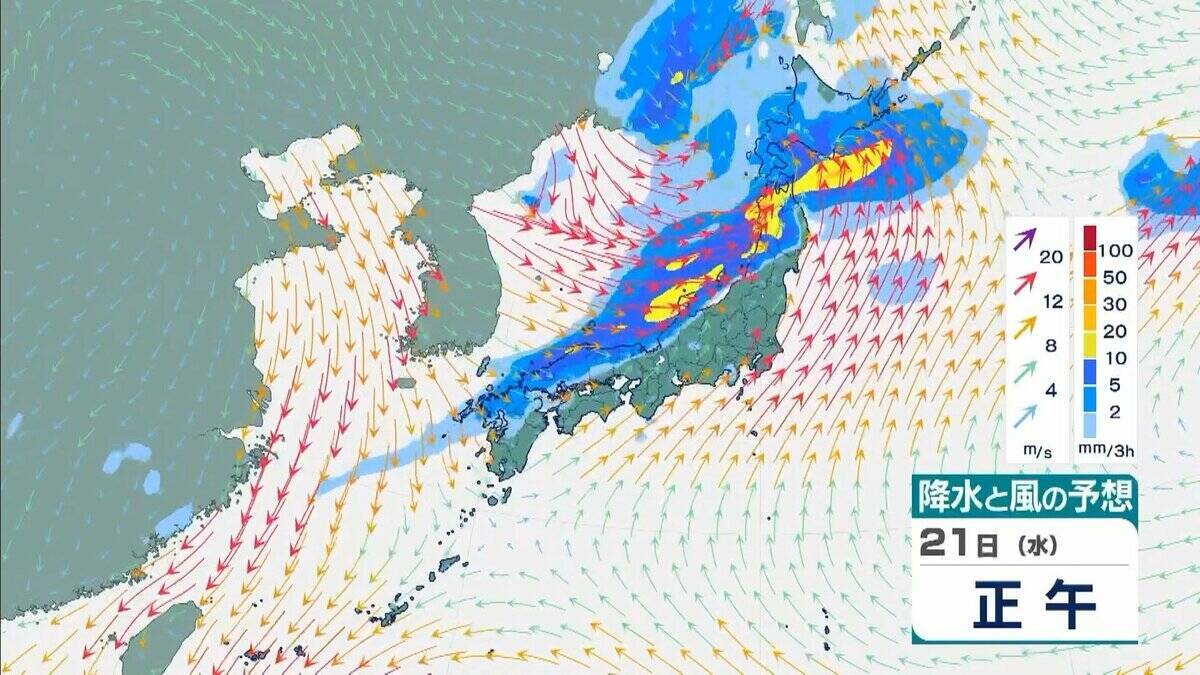 台風30号「チャンパー」は非常に強い勢力で沖縄の先島諸島へ　暴風・高波に警戒　台湾周辺で進路を北に　東シナ海を北上か
