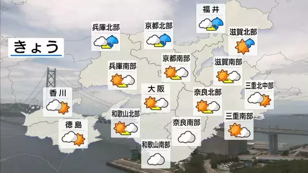 【近畿の天気】6/21(日)午後　雲広がるも晴れ間あり…熱中症に要注意