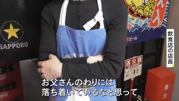 「「お父さんのわりには落ち着いているなと思った」周囲がみた印象は…　京都・男児死亡　死体遺棄疑いで父親の逮捕状を請求へ」の画像