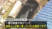 【京都男児死亡】安達優季容疑者の車のドラレコ映像が“一部消えている”ことが判明　結希さんが乗っていたかわからず　車外を映し「学校周辺まで運転」は確認