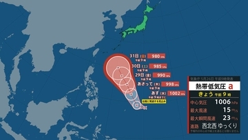 【台風のたまご】熱帯低気圧発生　24時間以内に「台風」に発達か　カロリン諸島を西北西に進む　雨と風最新シミュレーション　5/26～31の予報を見る